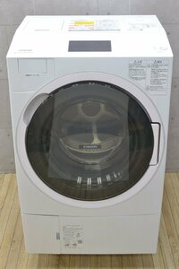 H746■TOSHIBA 東芝■ドラム式洗濯乾燥機■TW-127X9R■12.0kg/7.0kg 2021年■洗剤 柔軟剤 自動投入