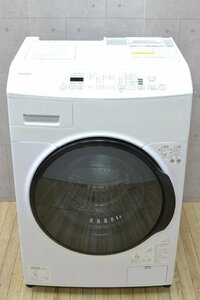 H761■IRISOHYAMA アイリスオーヤマ■ドラム式洗濯乾燥機■CDK832■8.0kg/3.0kg■2023年