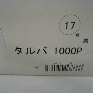 がまかつ◆石鯛針 タルバ 17号 5パック(1パック×10個)