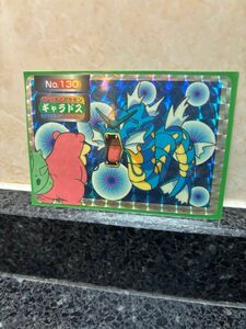 【ギャラドス】トップサン Pokemon cards Topsun プリズム キラ トップ 食玩 ポケモンカード