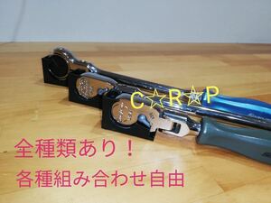 ラチェットホルダー　3セット！！　9.5mm　　　　　　　 　3/8