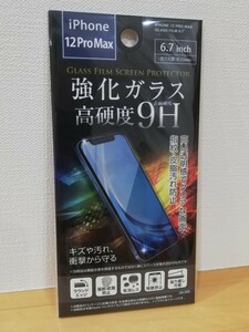 iPhone12Pro Max 　保護フィルム　保護ガラスフィル