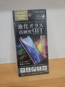 iPhone11ProMax　iPhoneXsMax　保護フィルム