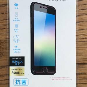 1370　iPhone SE 第3世代 2022 第2世代 2020 iPhone 8 iPhone 7 保護 フィルム　ナカバヤシ　