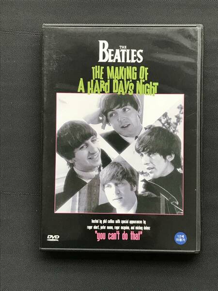 448　DVD　The Beatles - The Making of A Hard Day's Night 　韓国版