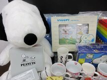 [ZEROnet]▼SNOOPY スヌーピー ぬいぐるみ 時計 マグカップ タオルケット 佐々木硝子 レトロ まとめて▼P64-84_画像3