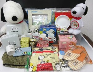 [ZEROnet]▼SNOOPY スヌーピー ぬいぐるみ 時計 マグカップ タオルケット 佐々木硝子 レトロ まとめて▼P64-84