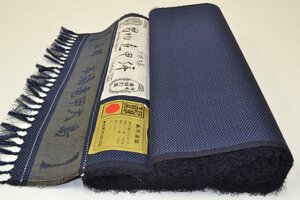 【ちどりや】未使用品 美品 正絹 本場亀甲大島紬 着尺反物 男物アンサンブル反物 キングサイズ 亀甲絣 青紺 証紙付 K39