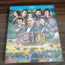 日本語吹替あり中国ドラマ『三国志 Three Kingdoms』三国志_画像4