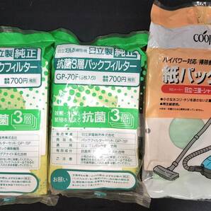 GP-70F 日立製純正 ゴミパック掃除機用 抗菌3層パックフィルター 計10枚+1枚(他社製)