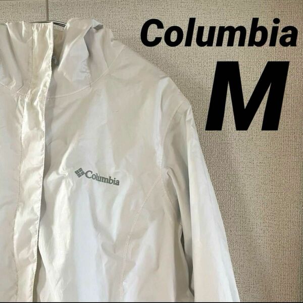 Columbia コロンビア　マウンテンパーカー　ジャケット　アウトドア　白