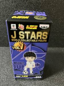 J STARS ワールドコレクタブルフィギュア 単品　キャプテン翼 大空翼 未開封　バンプレスト　フィギュア　ワーコレ　定形外郵便不可