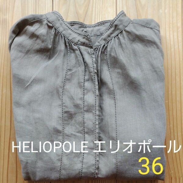 heliopole レディース　ノースリーブトップス　サイズ36