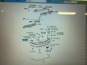 新品◆トヨタ TOYOTA◆セルシオ◆リアバンパーサイドリテーナー　右◆品番:52185-50020