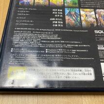 24-0015ZM 【PS2】 ロマンシング・サガ -Minstrel Song-_画像3