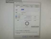 24-0032D HGST SATA 2.5インチ 1TB HDD_画像8
