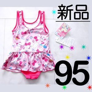 [ новый товар с биркой ] 95 размер купальный костюм Kitty Chan юбка One-piece розовый девочка осмотр }bekimaW