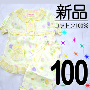 【新品タグ付】 100サイズ 綿100% 楊柳 半袖パジャマ チュニック フリル 黄色 イエロー女の子 スイーツ　　　　　　検≫ベキマP