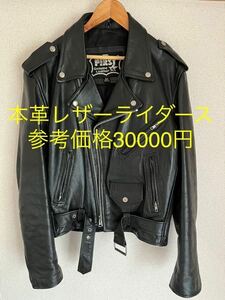 本革レザーライダースジャケット first genuine leather