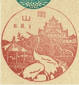 【楠公はがき1銭5厘　戦前風景印(初日)】 S6.8.1　岡山局