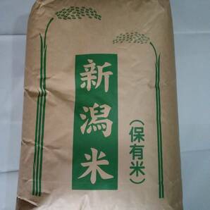 令和５年産 新潟産 コシヒカリ 玄米 ３０キロ ３０㎏ １の画像1