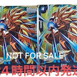 【非売品】ドラゴンボール フュージョンワールド バンダイフェス　プロモ　孫悟空　Cパラレル