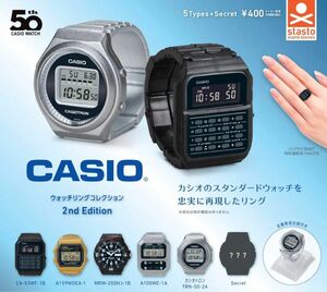 カシオ CASIO ウォッチリングコレクション 2nd Edition 全6種セット ガチャ 送料無料 匿名配送