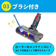 ダイソン Dyson 掃除機 ソフトローラーヘッド用 蛇腹 ホース ドライバー付 交換 修理 リペア 互換品 V6 V7 V8 V10 V11 DC74 ジャバラ T8T10_画像4