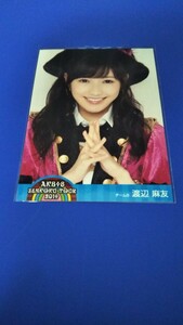 　「送料無料」同梱可能AKB48渡辺麻友生写真　 　 AKB48全国ツアー2014 あなたがいてくれるから。～残り27都道府県で会いましょう～　1スタ