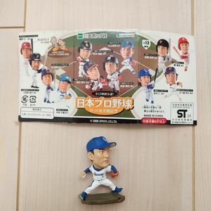 日本プロ野球 エポック社 中日ドラゴンズ 川上憲伸 フィギュア