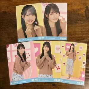 乃木坂46 賀喜遥香 2022 Valentine 生写真 コンプ 