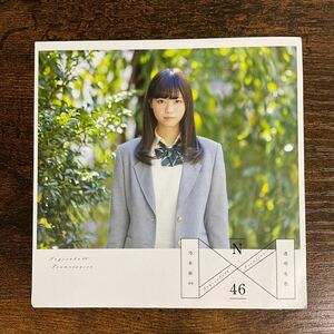 乃木坂46 西野七瀬 透明な色 発売記念スペシャル個別握手会 参加特典 アナザージャケット 