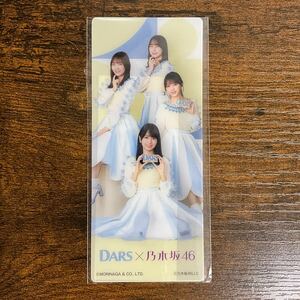 乃木坂46 与田祐希 賀喜遥香 田村真佑 鈴木絢音 DARS x 乃木坂46クリア 