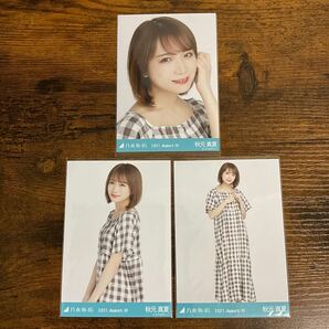 乃木坂46 秋元真夏 2021 August 生写真 コンプ の画像1