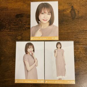 乃木坂46 秋元真夏 2021 October 生写真 コンプ