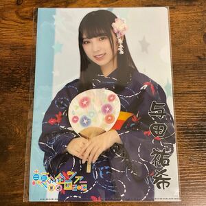 新品未開封 乃木坂46 与田祐希 クリアファイル 