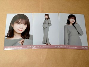 乃木坂46 秋元真夏 2022 february 生写真 コンプ 