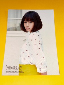 AKB48 前田敦子 台湾限定 君は僕だ 通常盤 生写真 