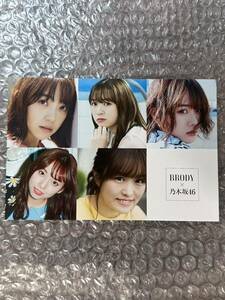 乃木坂46 堀未央奈 新内眞衣 山崎怜奈 渡辺みり愛 ポストカード 