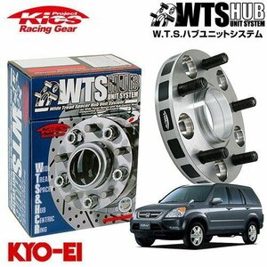 協永産業 Kics ハブ付ワイドトレッドスペーサー CR-V RD1 RD2 RD4 RD5 RD6 RD7 RE3 RE4 RM1 RM4 M12 x P1.5 5H PCD114.3 64Φ 11mm