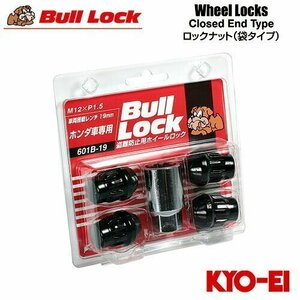 協永産業 BullLock 盗難防止用ホイールロック 袋ナット M12×P1.5 全長31mm ブラック 19HEX 4個