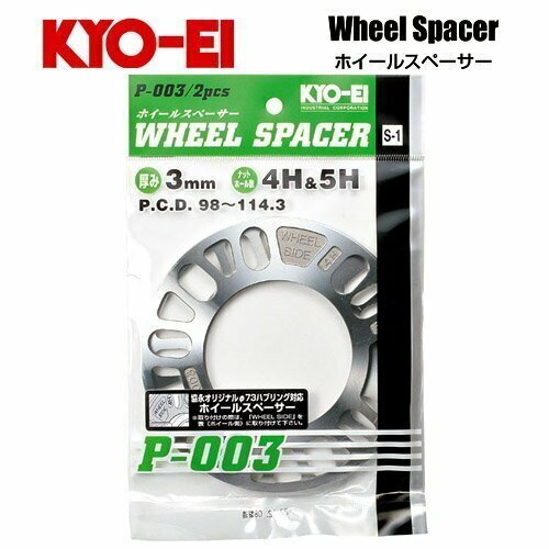 協永産業 KYO-EI ホイールスペーサー (2枚入) 厚み3mm HOLE数4H&amp;5H PCD98~114.3 外径135mm 内径73mm 厚み3mm