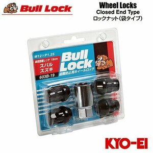 協永産業 BullLock 盗難防止用ホイールロック 袋ナット M12×P1.25 全長31mm ブラック 19HEX 4個