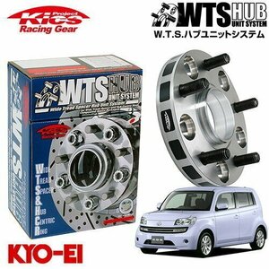 協永産業 Kics ハブ付ワイドトレッドスペーサー クー M401S M402S M411S M12 x P1.5 4H PCD100 54Φ 20mm