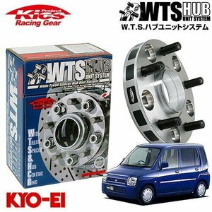 協永産業 Kics ハブ付ワイドトレッドスペーサー トッポBJ H41A H42A H42V H46A H47A H47V M12 x P1.5 4H PCD100 56Φ 15mm