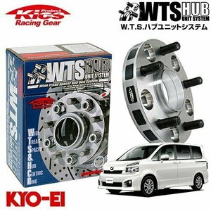 協永産業 Kics ハブ付ワイドトレッドスペーサー ヴォクシー 60系 70系 80系 M12 x P1.5 5H PCD114.3 60Φ 15mm