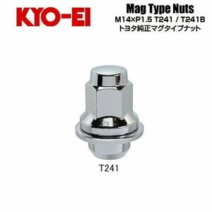 協永産業 KYO-EI ラグナット トヨタ純正アルミホイール専用マグタイプナット M14×P1.5 クローム 全長46mm 二面幅21HEX 平面座 (1個)