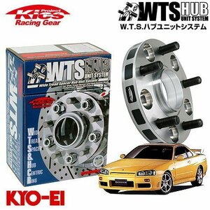 協永産業 Kics ハブ付ワイドトレッドスペーサー スカイライン R33 R34系 V35 V36 V37系 etc M12 x P1.25 5H PCD114.3 66Φ 11mm