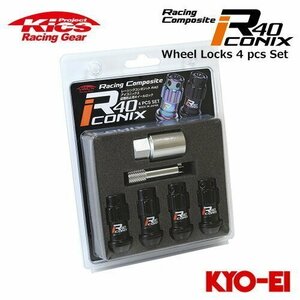 協永産業 Kics レーシングコンポジットR40 アイコニックス ロックナット4個セット M12×P1.25 ブラック/ブルー 樹脂製キャップ