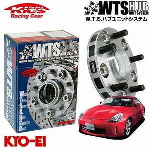 協永産業 Kics ハブ付ワイドトレッドスペーサー フェアレディZ Z32 Z33 Z34系 M12 x P1.25 5H PCD114.3 66Φ 20mm